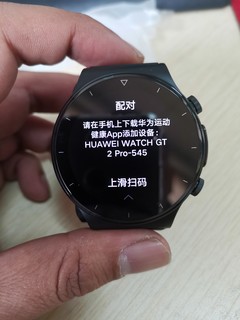 赶在GT3之前入了GT2PRO ECG