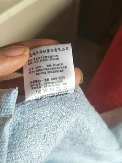 2分钱的一条毛巾，相当于白票