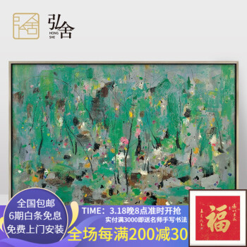 吴冠中“寥寥几笔”画出最美江南，却是拍卖场上最贵的画