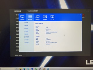 PDD上车拯救者R9000X2021R