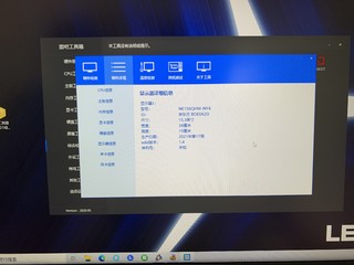 PDD上车拯救者R9000X2021R