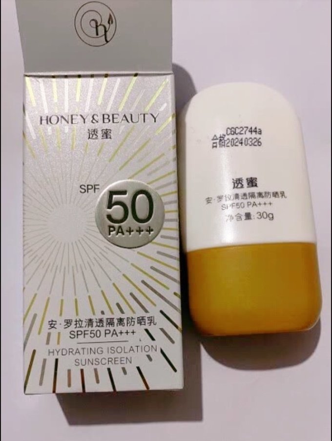 透蜜透蜜值得拥有的防晒霜