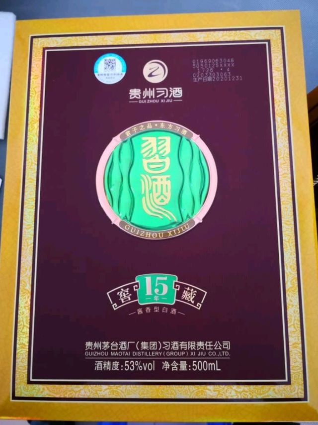 口感堪比茅台的习酒窖藏十五年