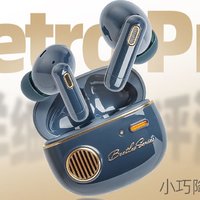 漫步者Retro Pro降噪耳机开箱详细评测