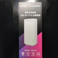 360的路由器，用着还凑合。