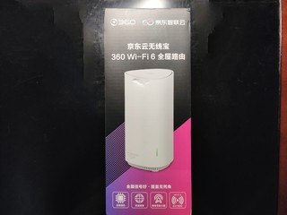 360的路由器，用着还凑合。