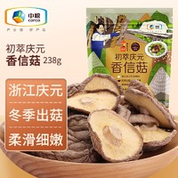 中粮初萃 庆元香信菇 238g