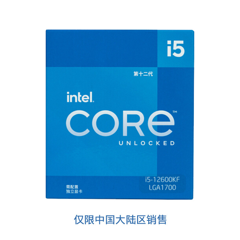 敢于吃螃蟹：12代CPU+DDR5内存装机实录