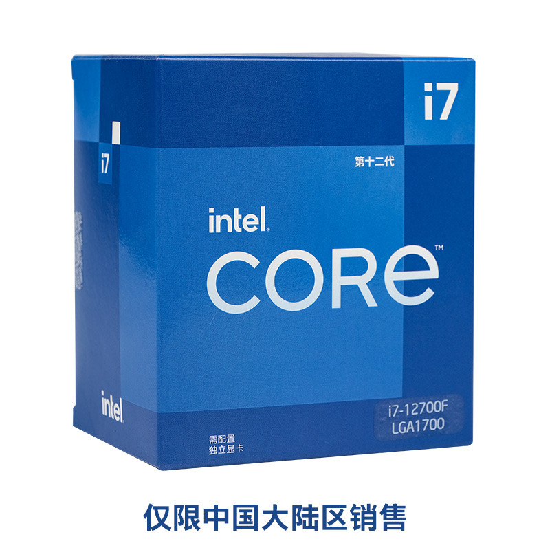 敢于吃螃蟹：12代CPU+DDR5内存装机实录