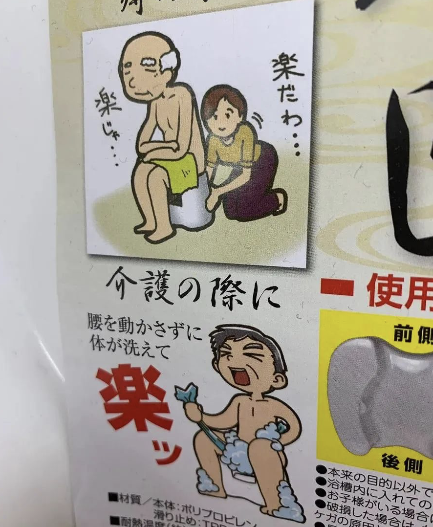 每日好物：不懂就问！！日本沐浴凳中间的凹糟，到底有啥用？！