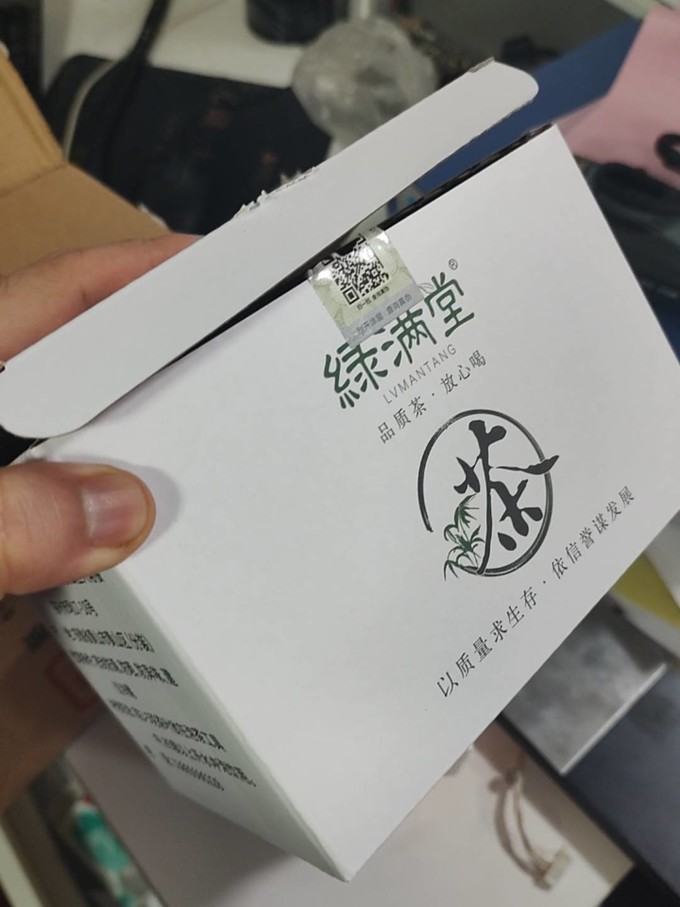 红茶