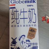 高蛋白含量的纯牛奶 