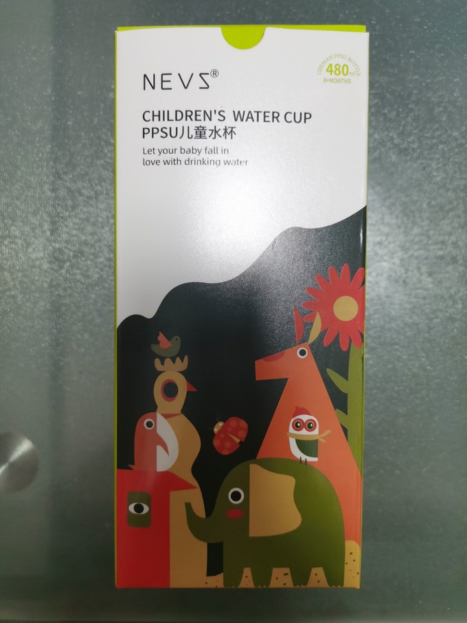 儿童水具