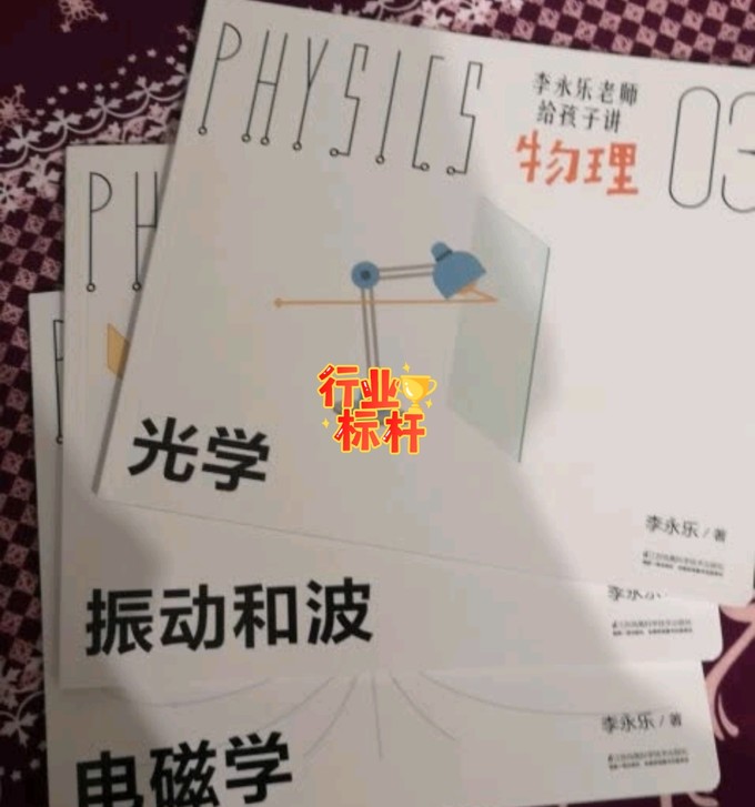 江苏科学技术出版社少儿读物