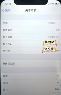 1399入手曾经大家都看好的苹果xs