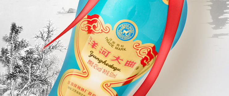 【90年代～古酒】中国名酒 洋河大曲 2本セット 90年代～古酒】中国名酒 洋河大曲 2本セット（价格飞涨，口感