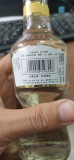 绿色食品标的北大仓酱酒。