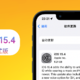 苹果iOS 15.4正式版体验报告：支持口罩解锁，附续航、后台等测试