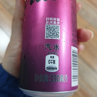 几块钱就能买的快乐可口可乐星河漫步限量款