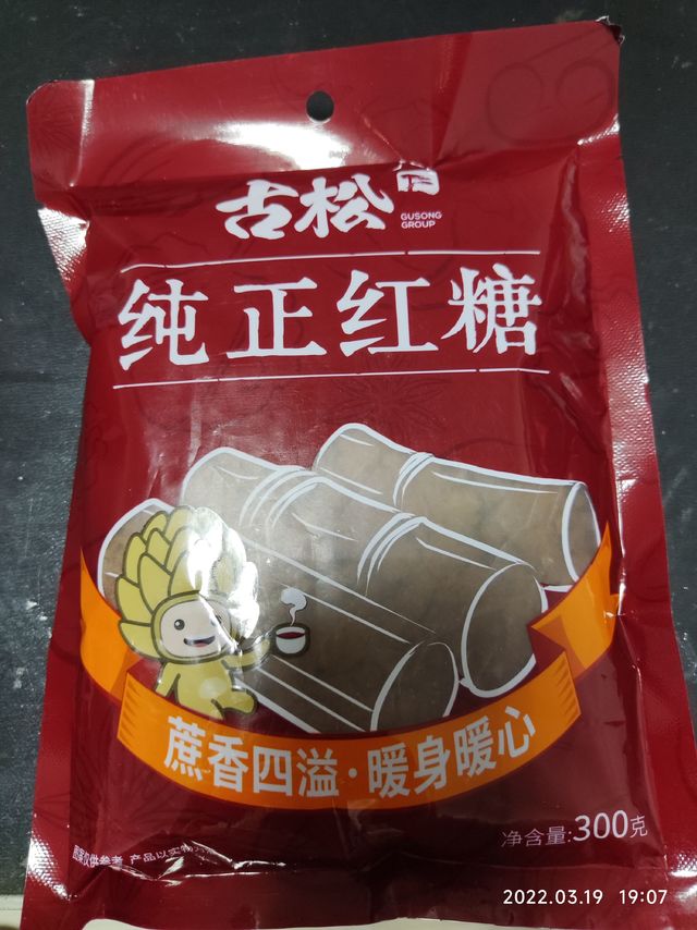 好吃不贵的红糖