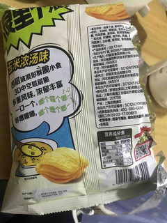 看剧必备的薯片小零食