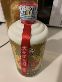 感谢值友让我百元拿下茅台王子酒