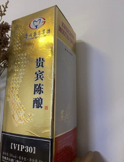 感谢值友让我百元拿下茅台王子酒