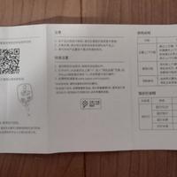 家装妙妙屋 篇九：绿米T1c卷帘电机接入米家——我只是完成了说明书有写，产品却没有做成的功能。