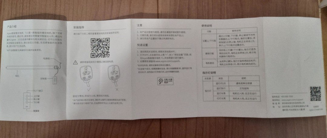 618可以蹲米家的哪些产品？从米家最近的动作看哪些模块可以战未来