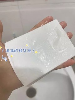 蒂佳婷蓝面膜