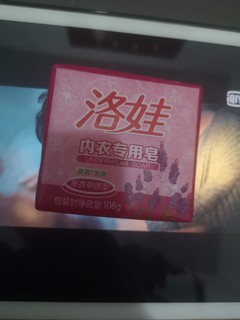 手洗内衣最好还是用内衣皂