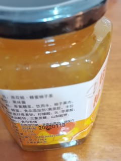 燕花姬蜂蜜柚子茶