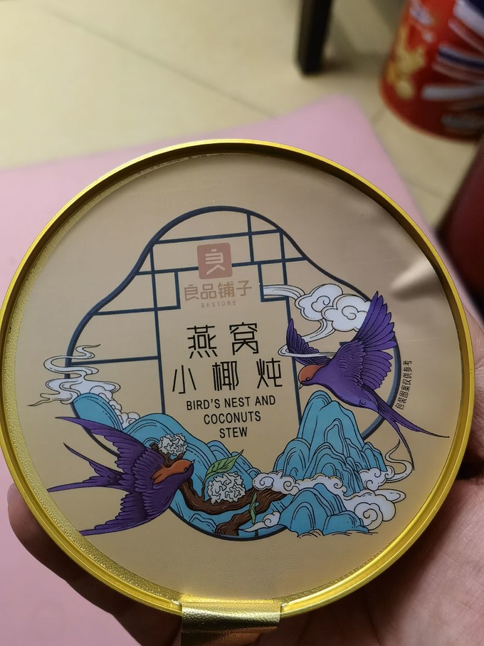 良品铺子其他营养