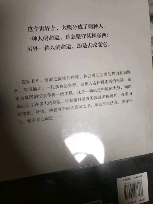 湖南文艺出版社文学诗歌