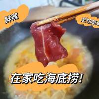 味道好，肉质不错。已加入回购清单!