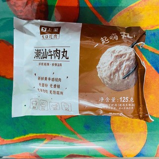 潮汕Q弹牛肉丸，卜卜脆