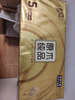 清风原木纯品