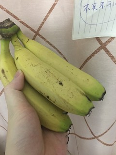 新鲜香蕉