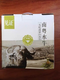 好喝的水牛奶～