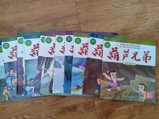 3-6岁适合读的故事书：葫芦瓜全套