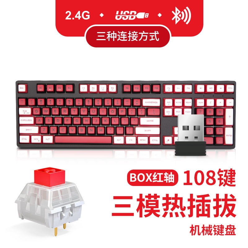 全尺寸108配列键盘的选择——新贵GM1080三模热插拔键盘体验