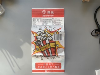 去不了KTV那就自己做爆米花吧～