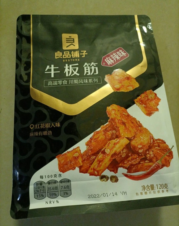 良品铺子牛板筋图片