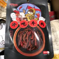 三只松鼠冷吃牛肉