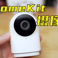 原生支持HomeKit苹果家庭摄像头！G2H Pro