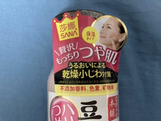 化妆好助手，天然舒适的豆乳化妆水。