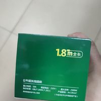 现在的公牛越来越贵了，希望保质保量