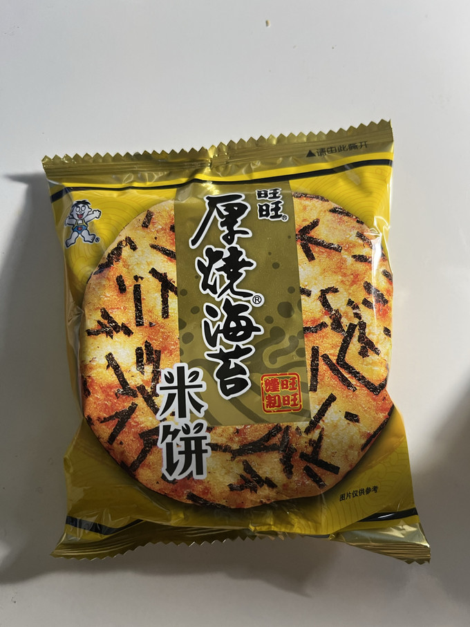 旺旺膨化食品