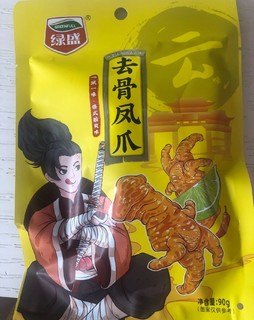 绿盛入骨凤爪