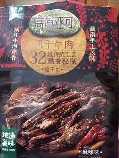 棒棒娃手撕牛肉条